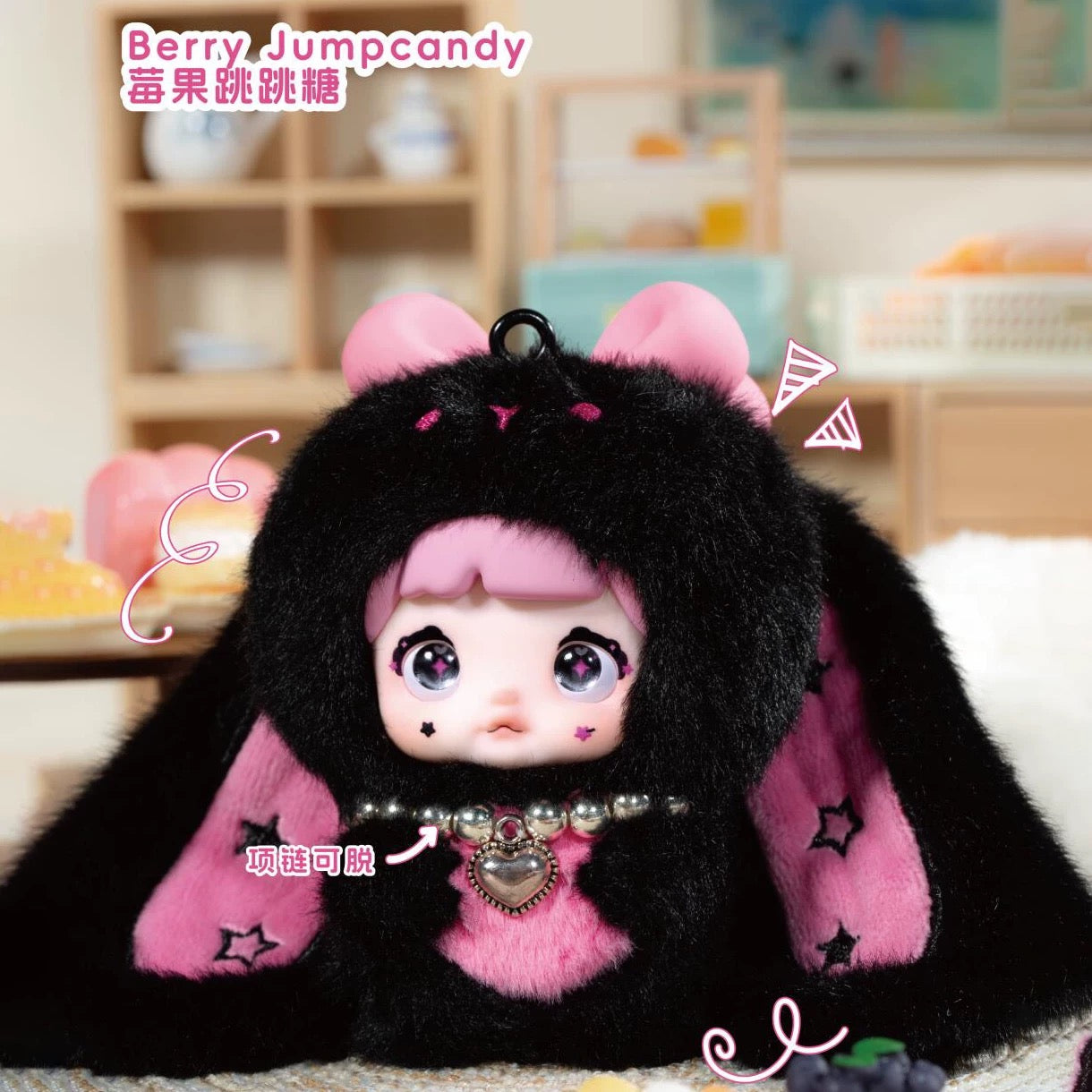 NOMMI Baby Sweetheart Bunny Plush Key Chain Blind Box
