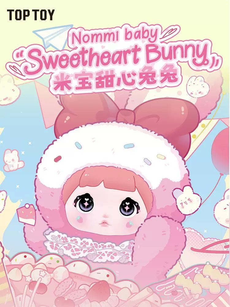 NOMMI Baby Sweetheart Bunny Plush Key Chain Blind Box