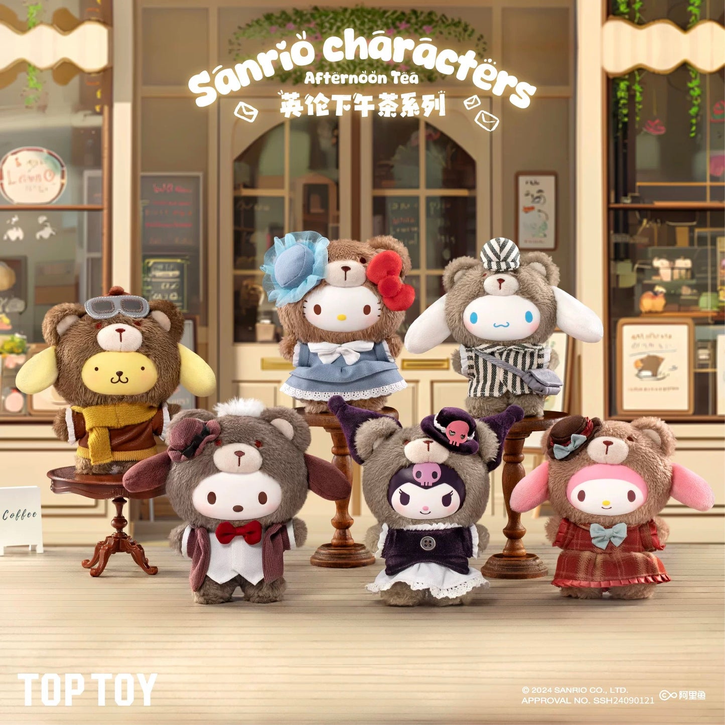 Sanrio Characters Afternoon Tea Series Soft Vinyl Plush Keychain