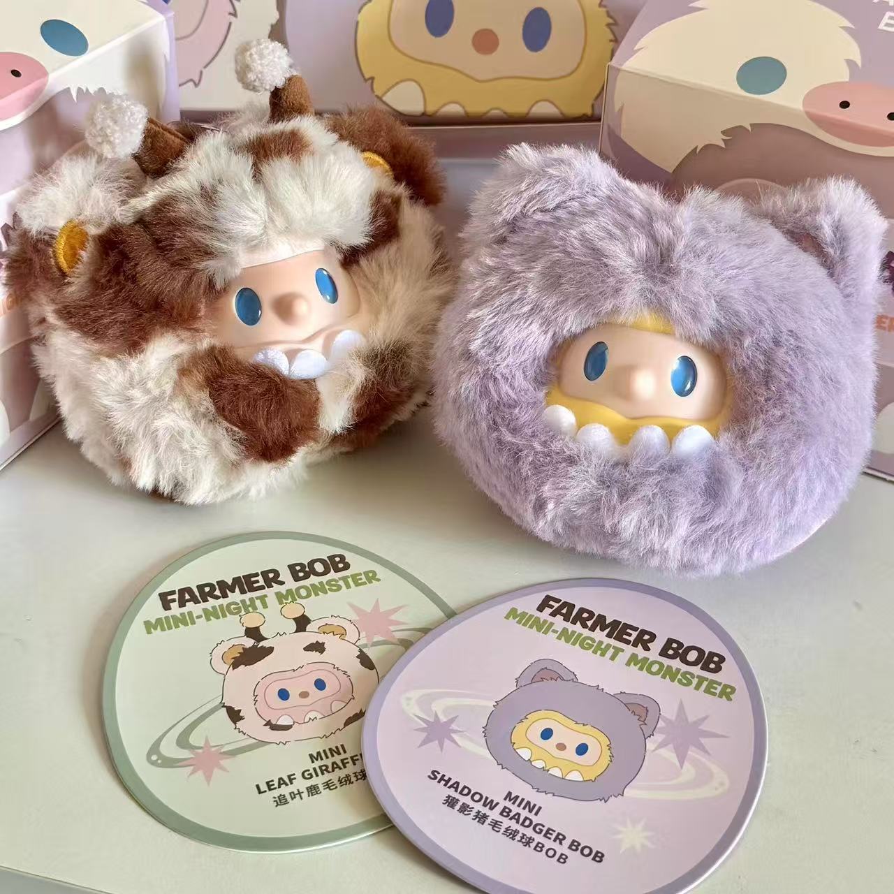 Farmer Bob MINI Night Monster Series Plush Keychain Blind Box