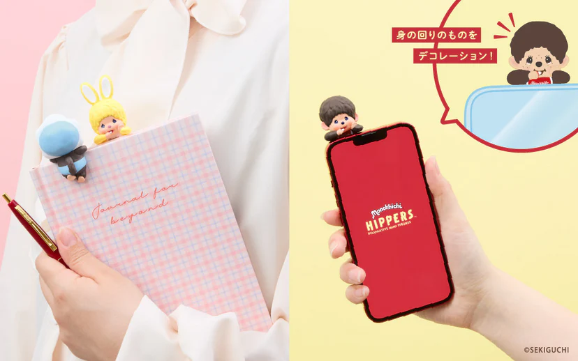 HIPPERS Monchhichi