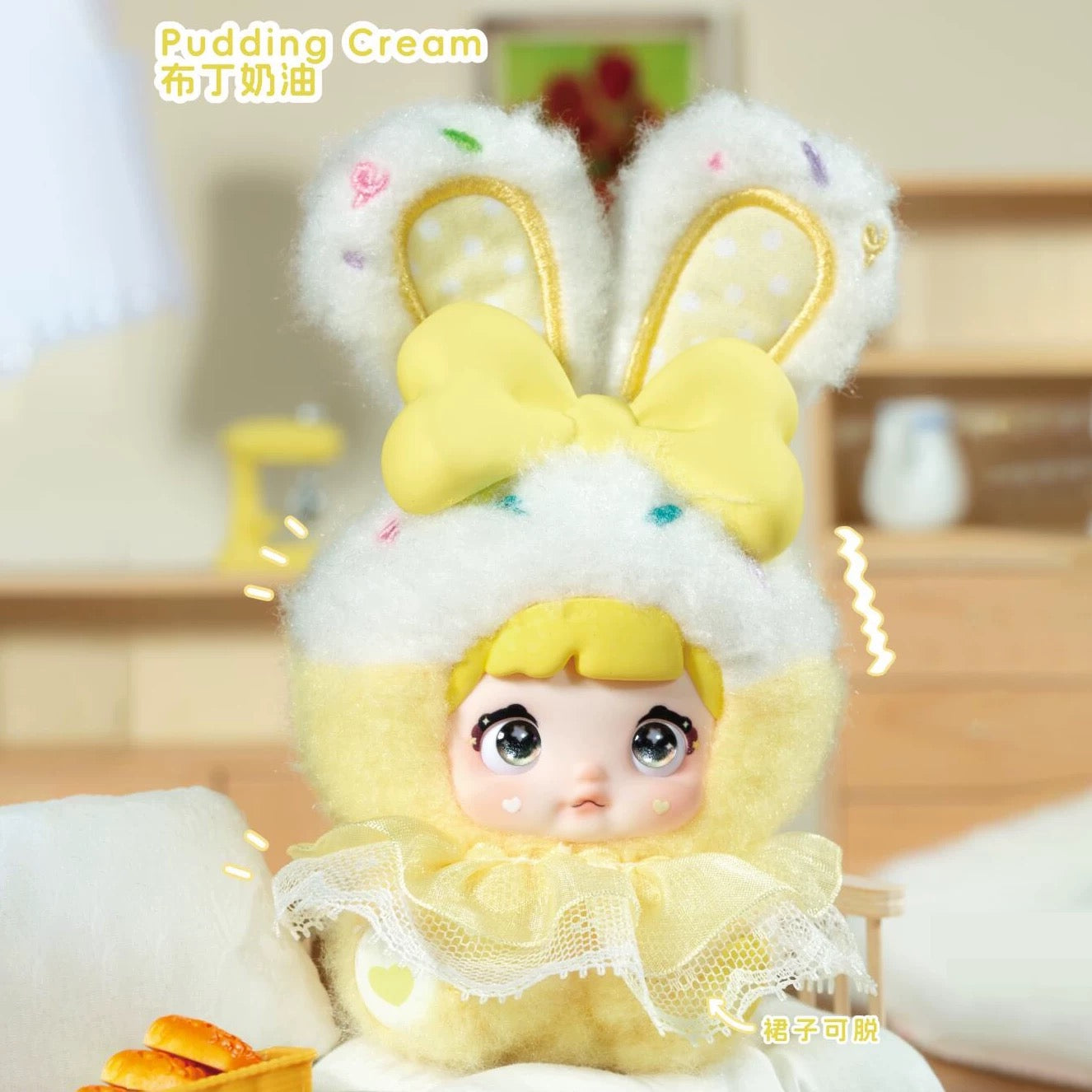 NOMMI Baby Sweetheart Bunny Plush Key Chain Blind Box