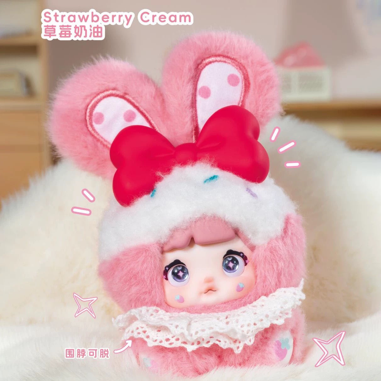 NOMMI Baby Sweetheart Bunny Plush Key Chain Blind Box