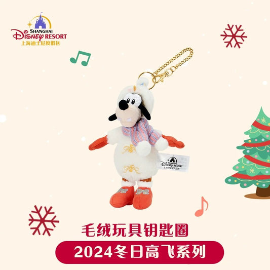 Shanghai Disneyland Winter Goofy Plush Keychain