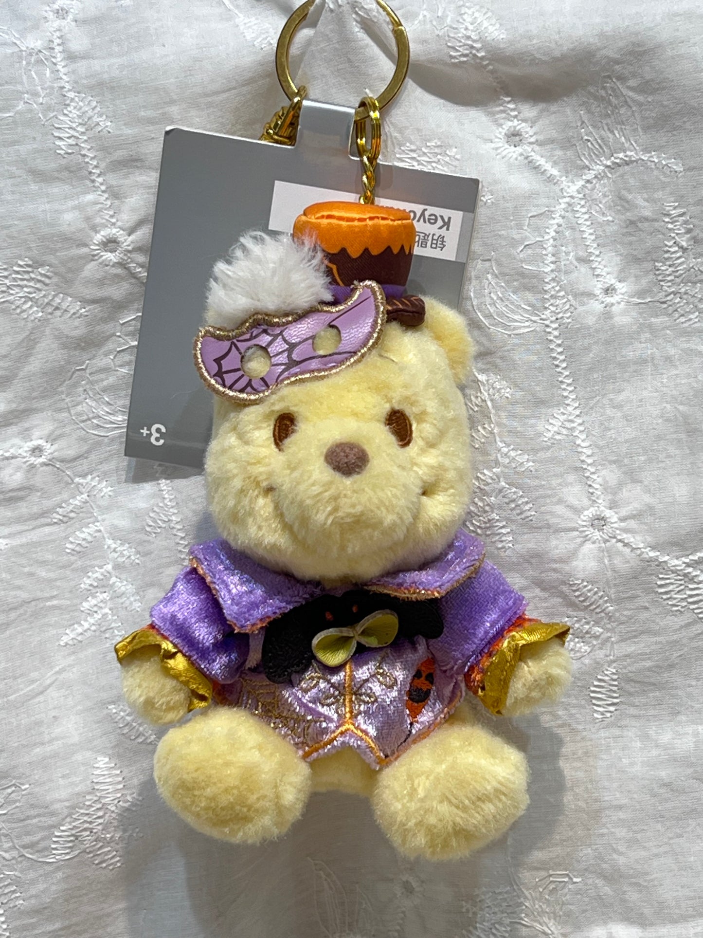 Shanghai Disneyland Halloween Winnie the Pooh Plush Keychain