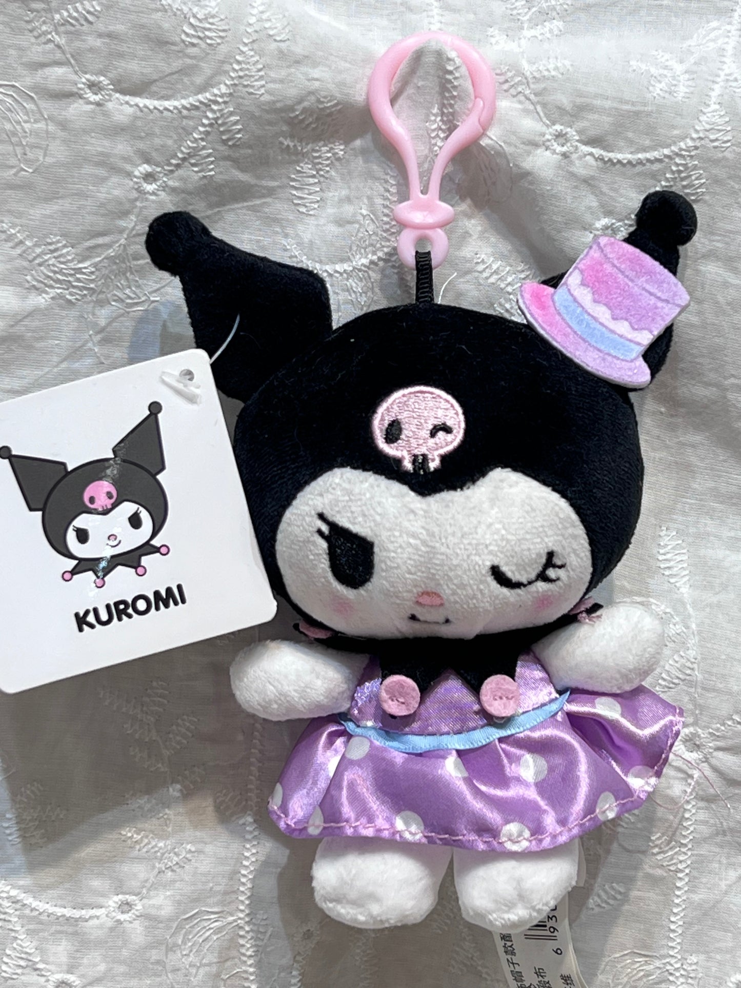 Sanrio Hat Kuromi Plush Keychain