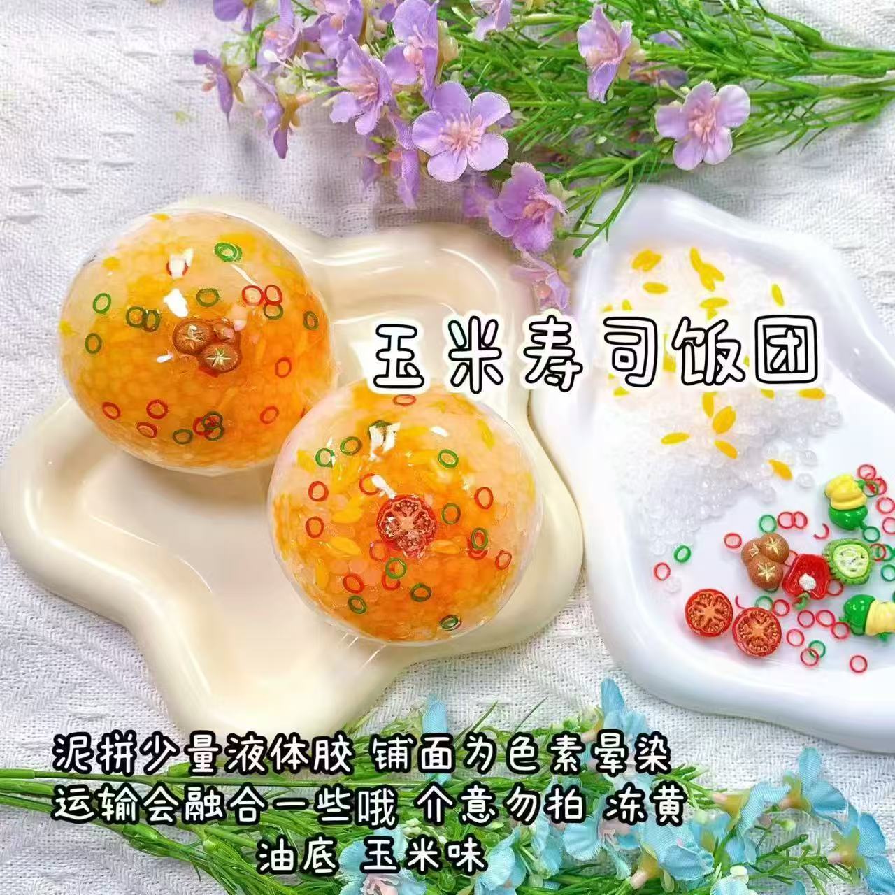 Corn Rice Ball Crunchy Squishy