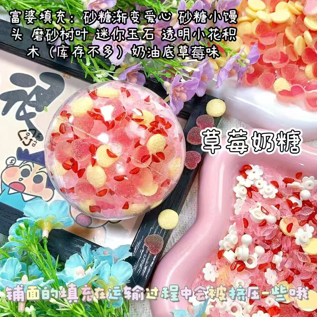Strawberry Candy Crunchy Squishy