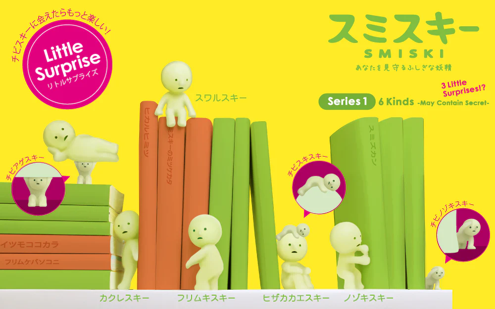 SMISKI Series 1