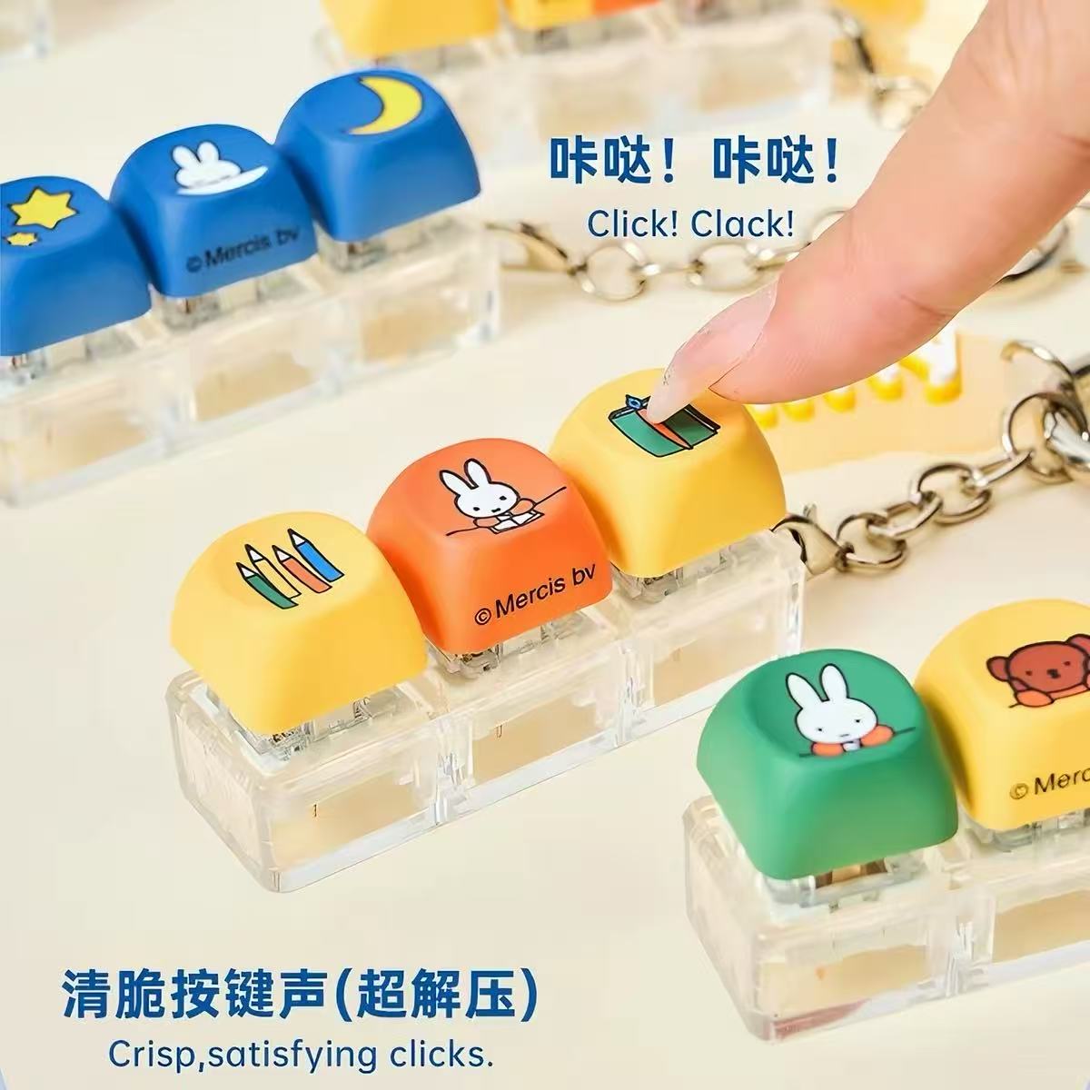 Miffy Keycap Keychain Blind Box