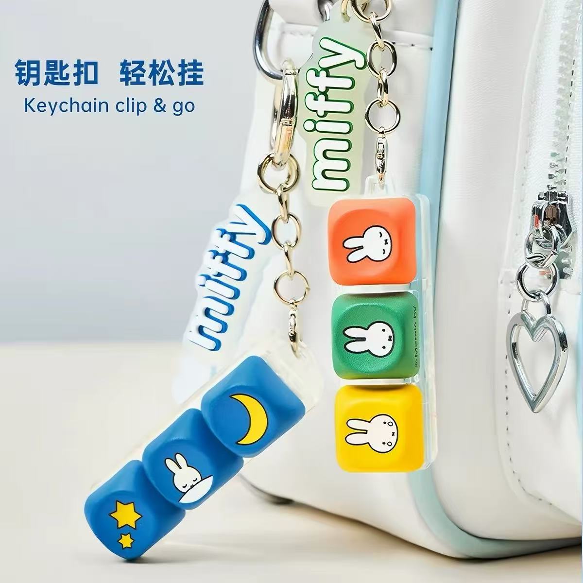Miffy Keycap Keychain Blind Box