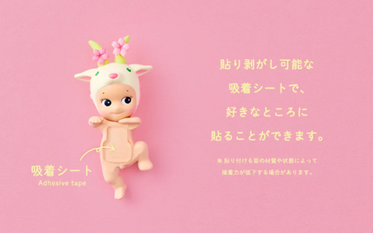 Sonny Angel Hippers Cherry Blossom Series