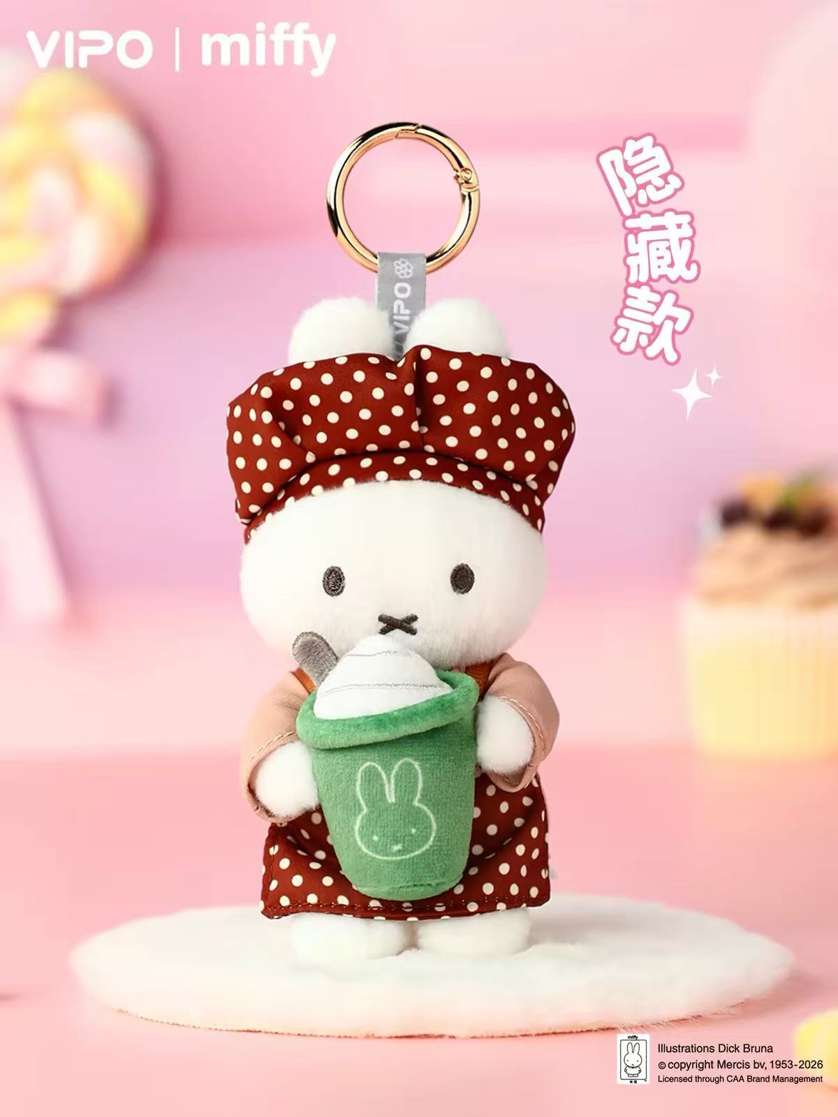 VIPO x Miffy Bakery Series Plush Keychain Blind Box