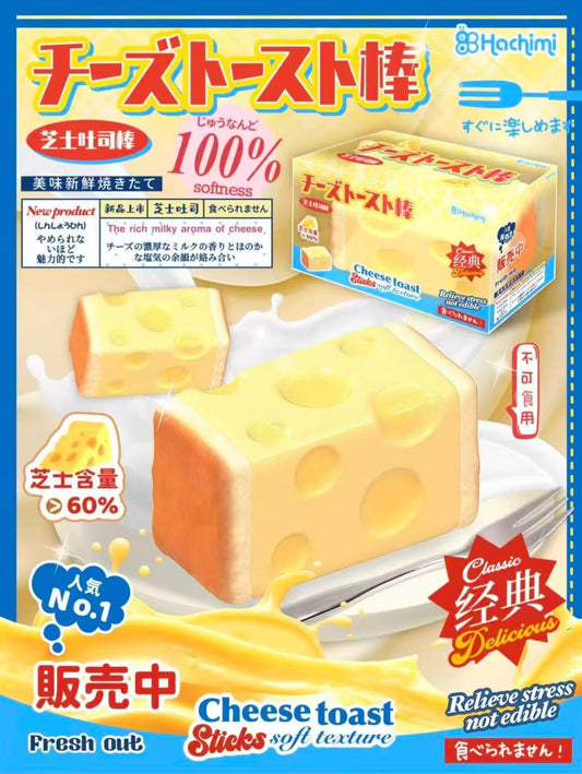 Cheese Toast Slow-Rising Squishy