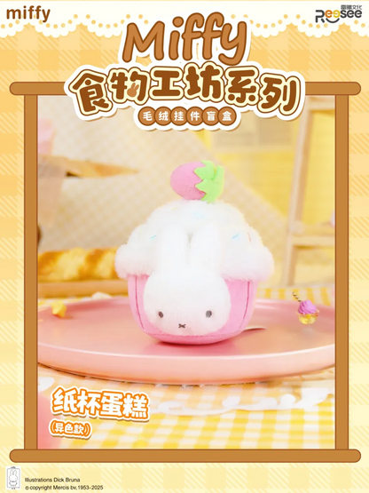 Miffy Food Workshop Serie Plush Blind Box