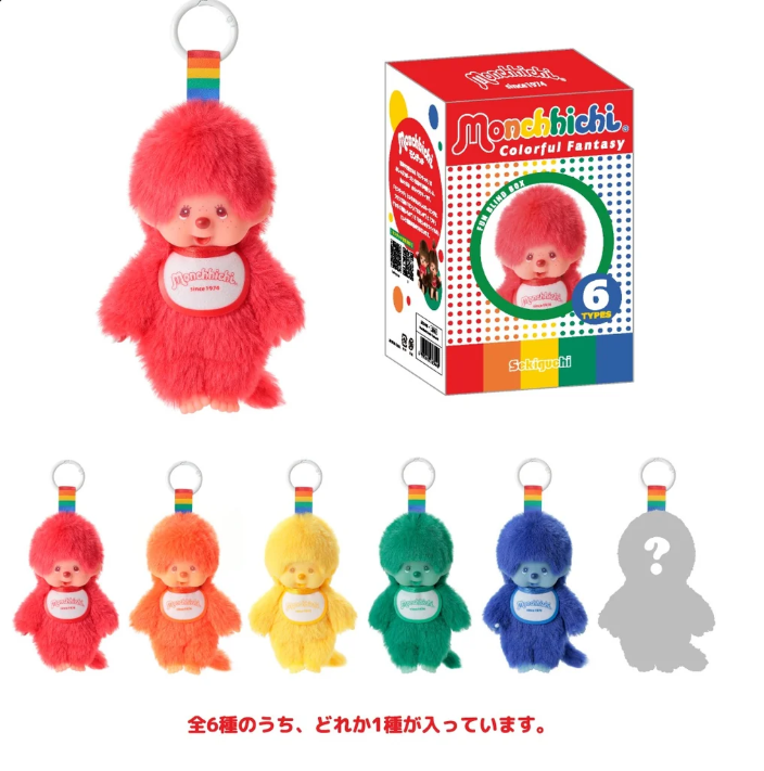 Monchhichi Colorful Fantasy Series Blind Box