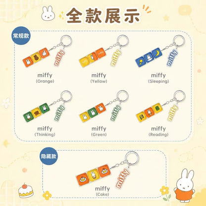 Miffy Keycap Keychain Blind Box