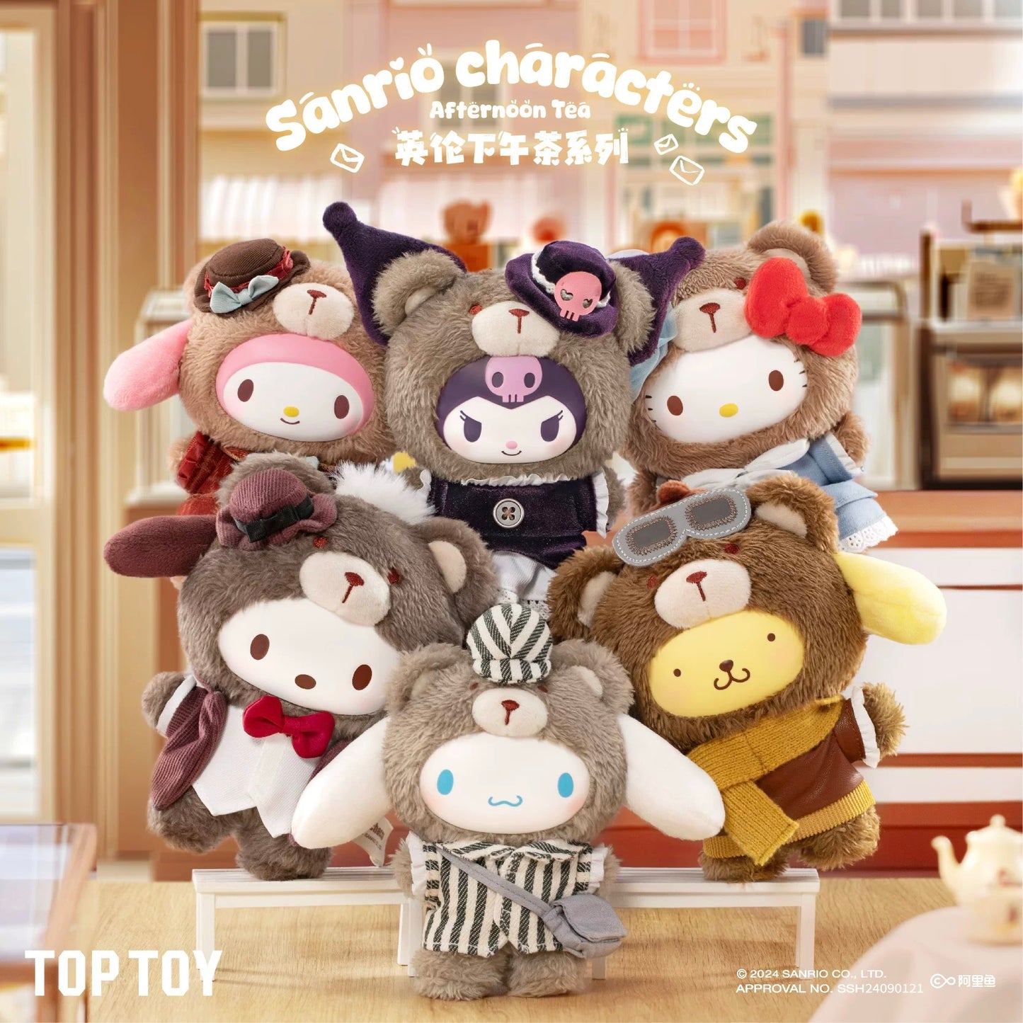Sanrio Characters Afternoon Tea Series Soft Vinyl Plush Keychain