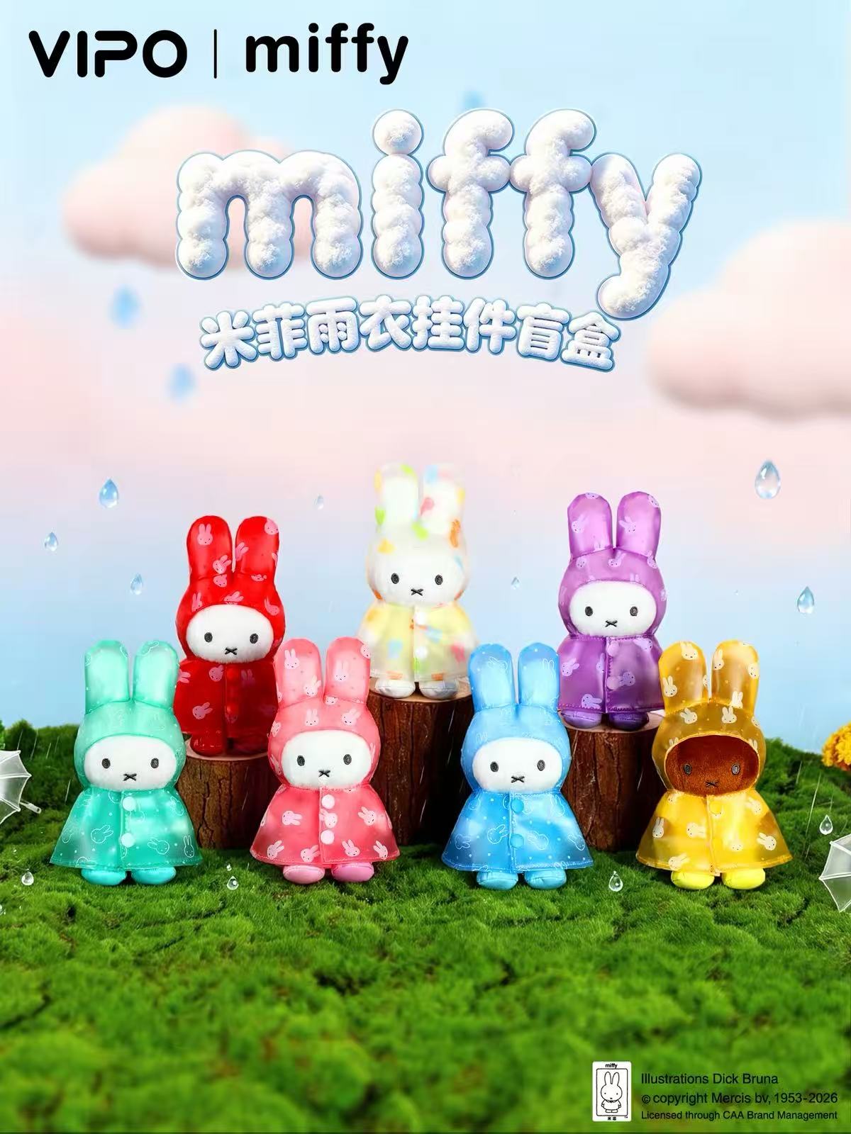 VIPO x Miffy Raincoat Keychain Blind Box