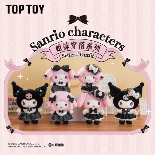 Sanrio Character Sisters' Outfit Series Soft Vinyl Plush Keychain