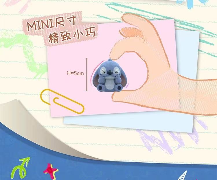Stitch MINI Fluffy Series Flocked Figure Blind Bag