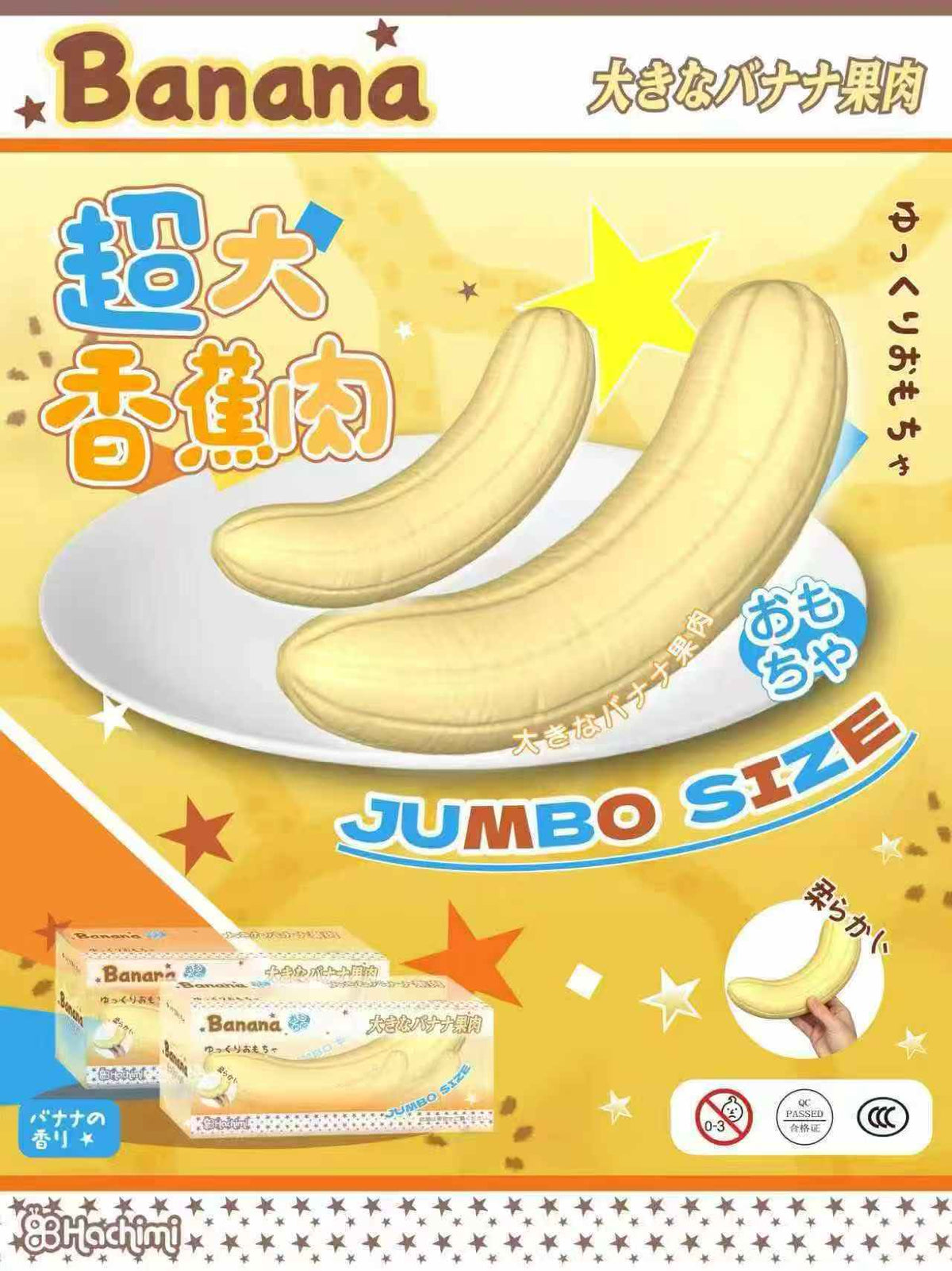 Hachimi Banana Slow Rising Squishy