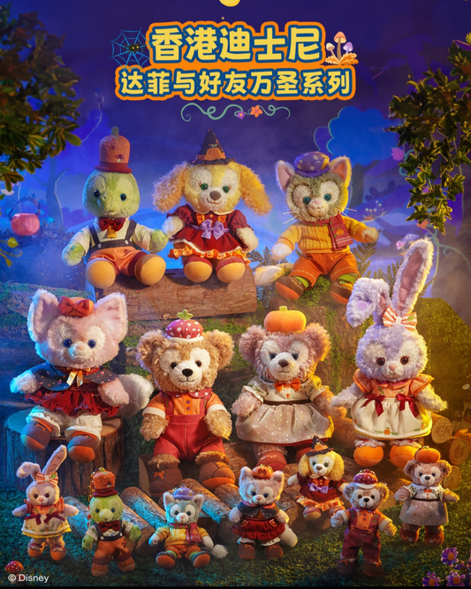 2024 Hong Kong Disneyland Duffy and Friends Halloween Series Plush Keychain