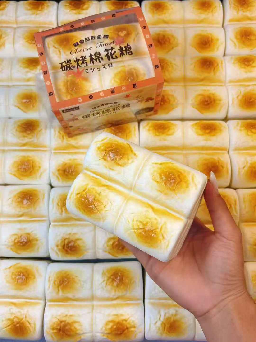 Cheese Toast Marshmallow