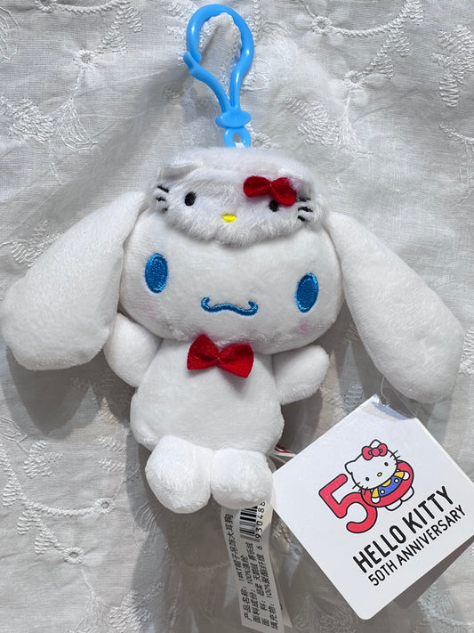 Sanrio 50th Anniversary Cinnamoroll Plush Keychain