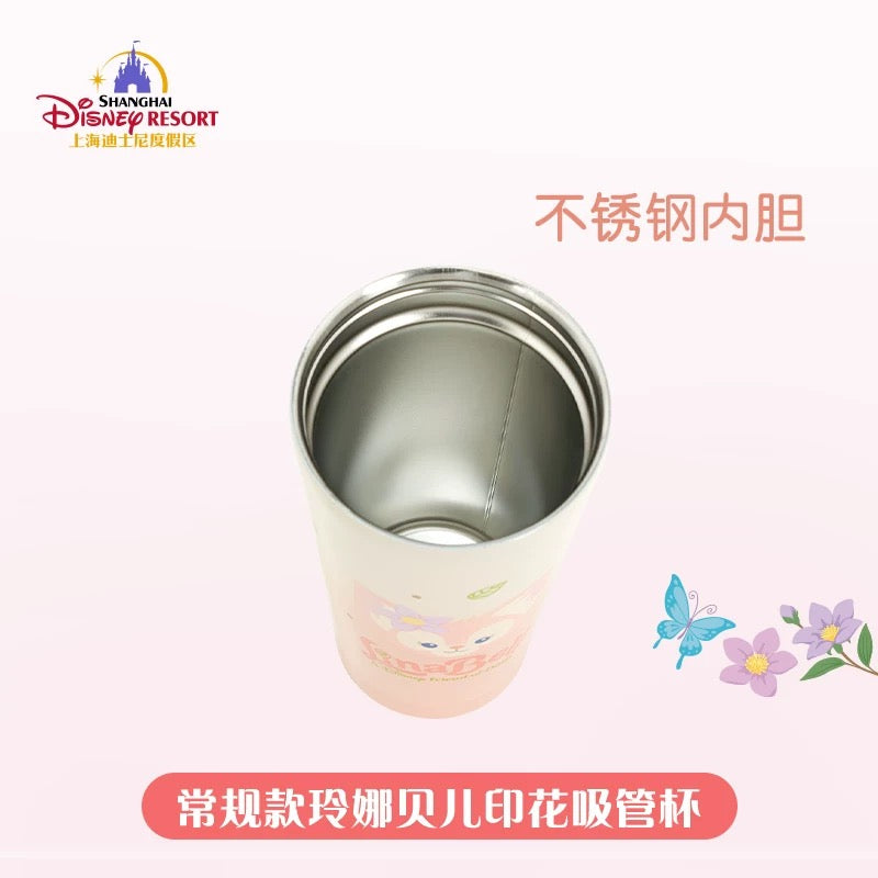 Shanghai Disneyland Stainless Steel Inner Liner Water Bottle