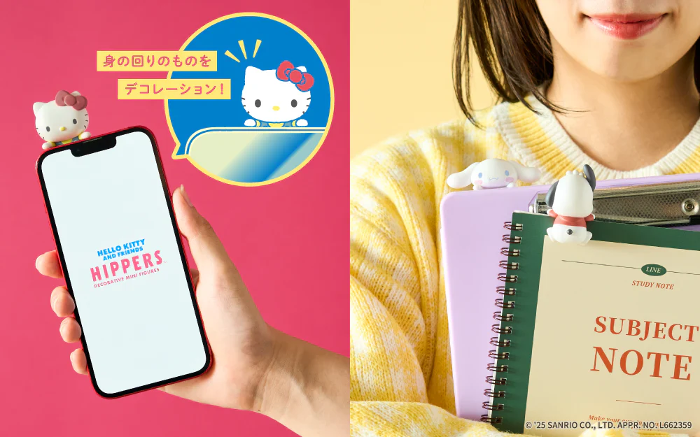 HIPPERS HELLO KITTY AND FRIENDS Series