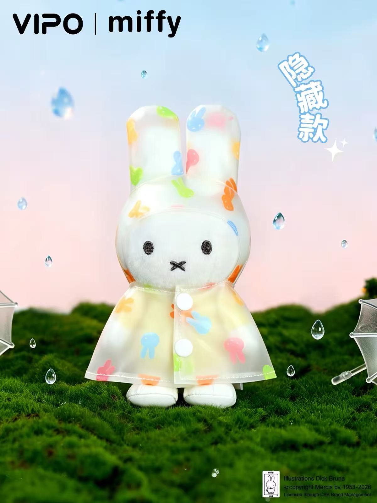 VIPO x Miffy Raincoat Keychain Blind Box