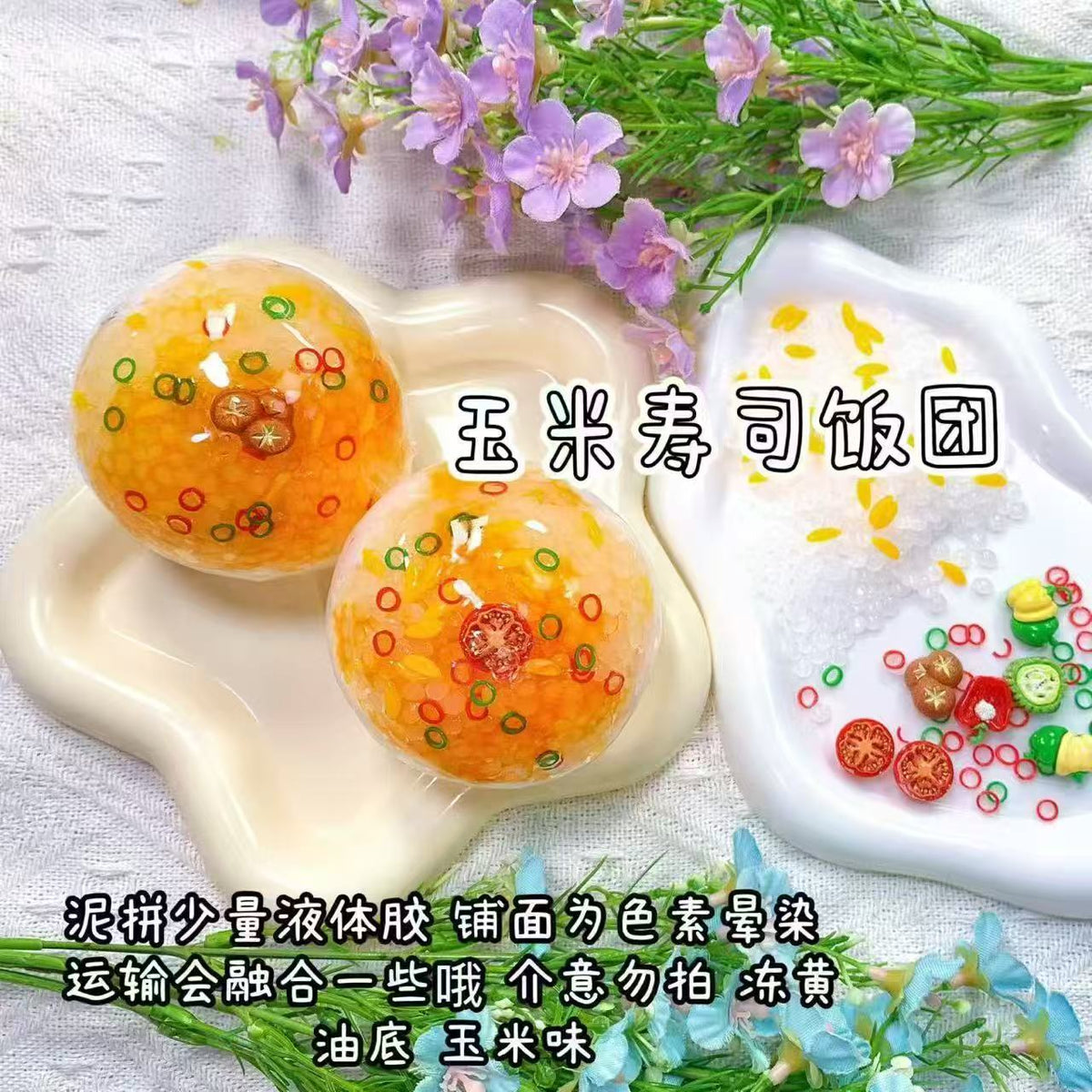 Corn Rice Ball Crunchy Squishy