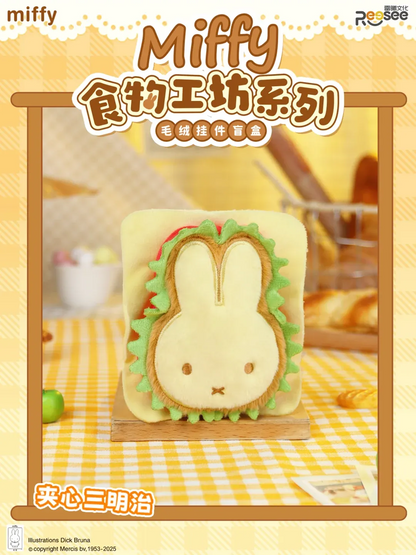 Miffy Food Workshop Serie Plush Blind Box