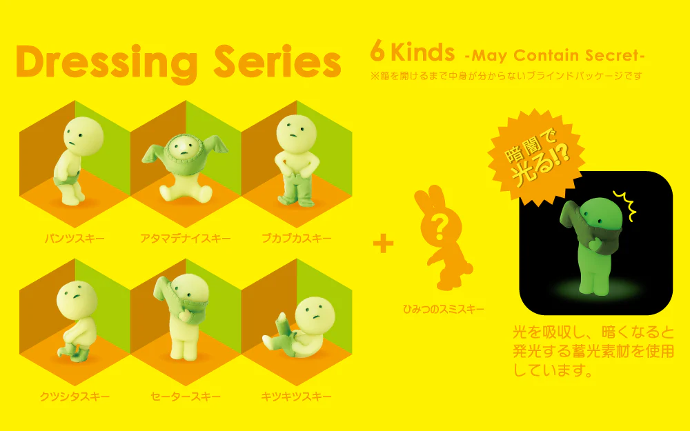 SMISKI Dressing Series