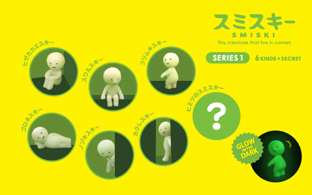 SMISKI Series 1